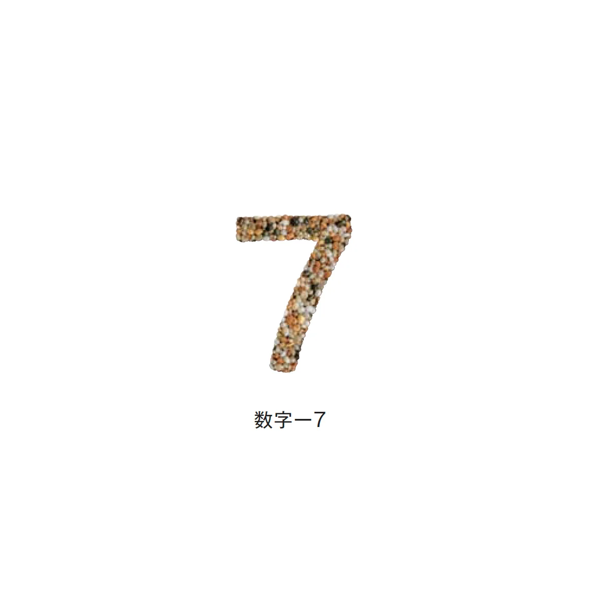 メイクランドの「デザインビーズ」のサブ画像47