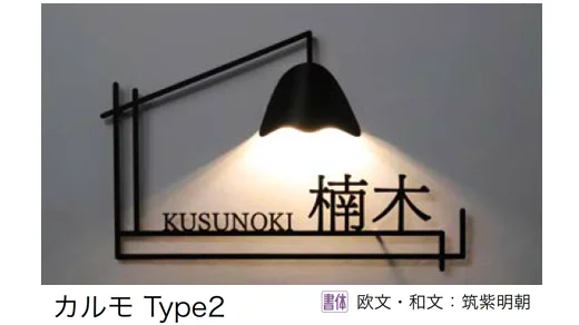 オンリーワンクラブの「カルモ」のサブ画像3