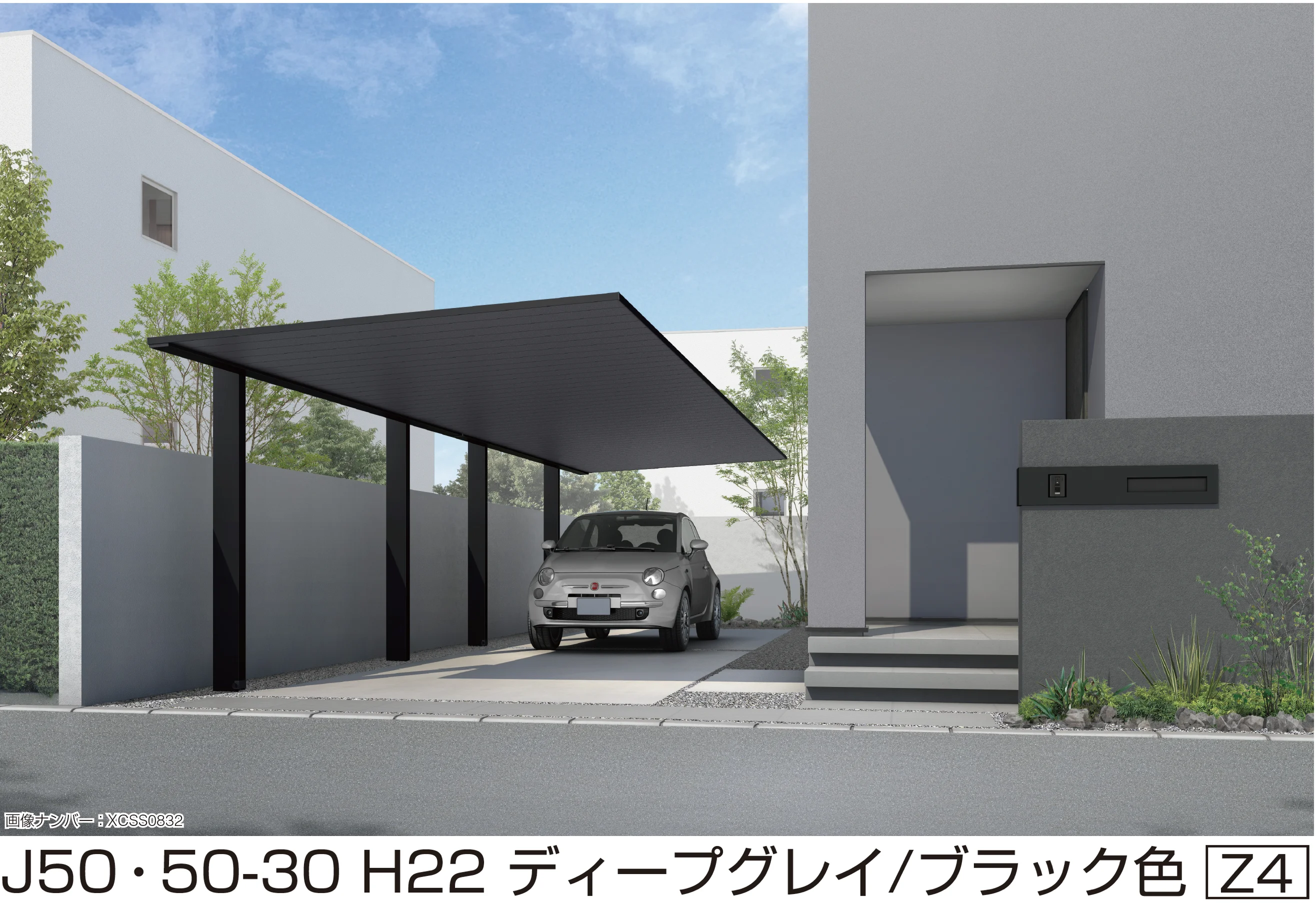 YKK APの「プレーンルーフ 600タイプ 1台用(奥行延長/奥行連結)」