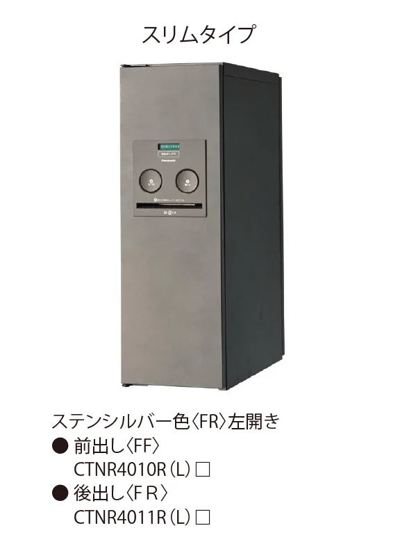 EXDECOの「コンボ」のサブ画像2
