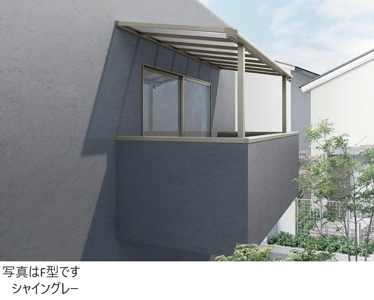 LIXILの「テラスVS R型 造り付け屋根タイプ」