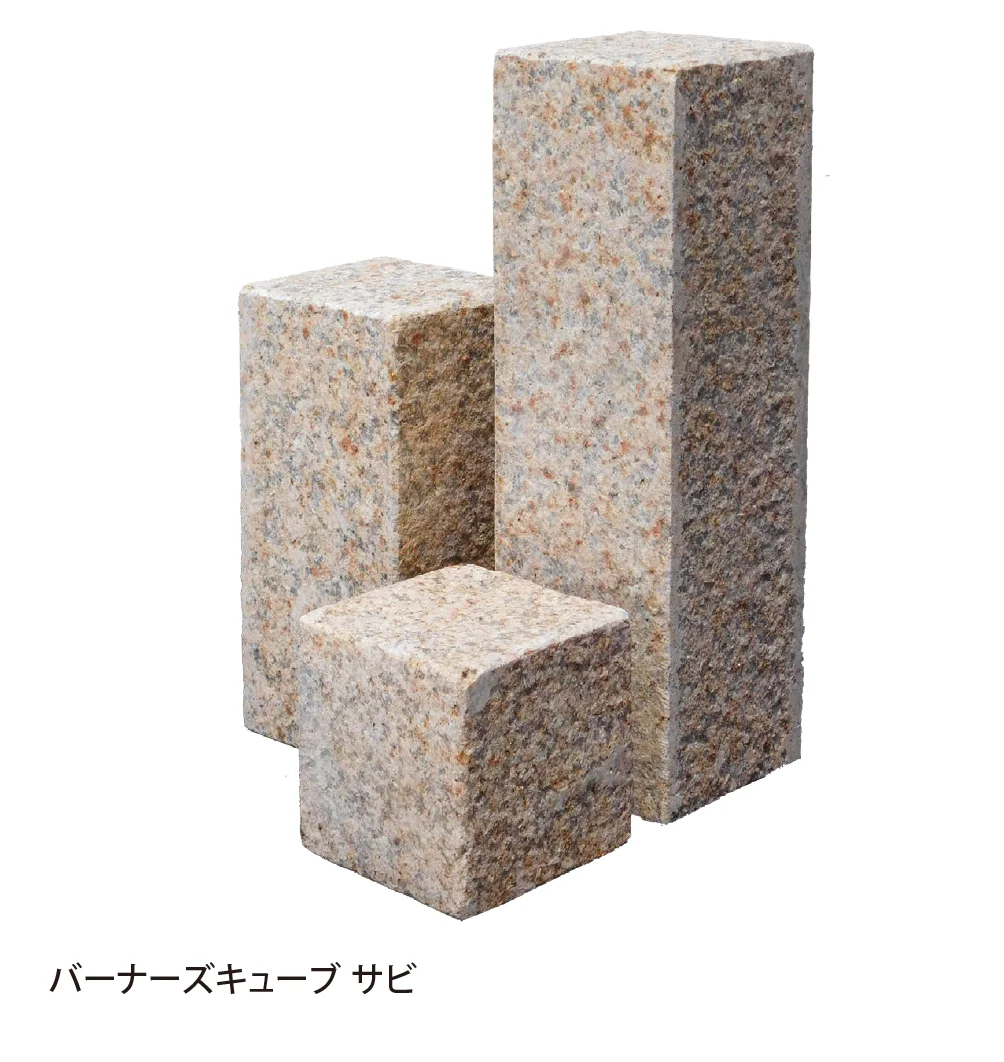 EXDECOの「バーナーズキューブ」のサブ画像10
