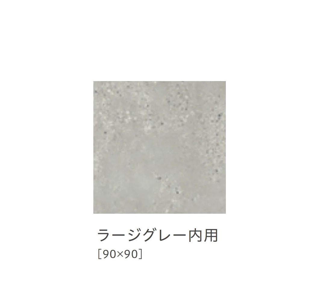 リビエラの「グラベル」のサブ画像6