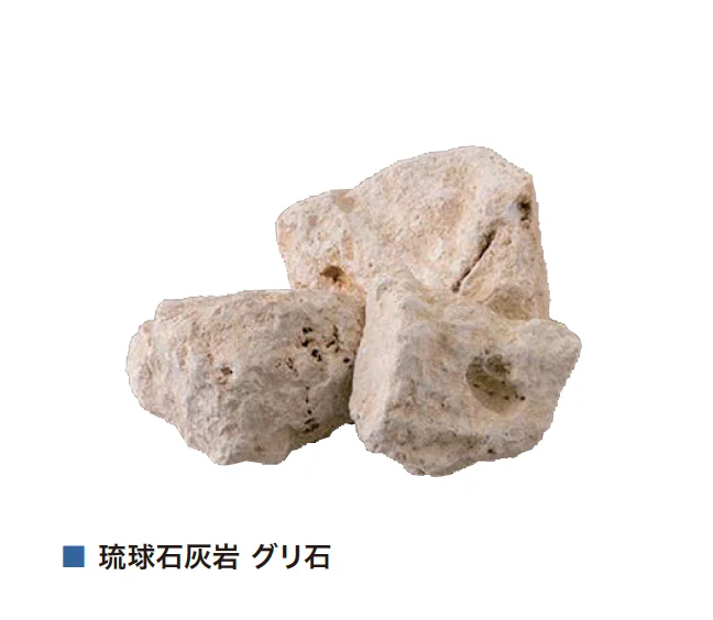 アイランドの「グリ石・砕石」のサブ画像8
