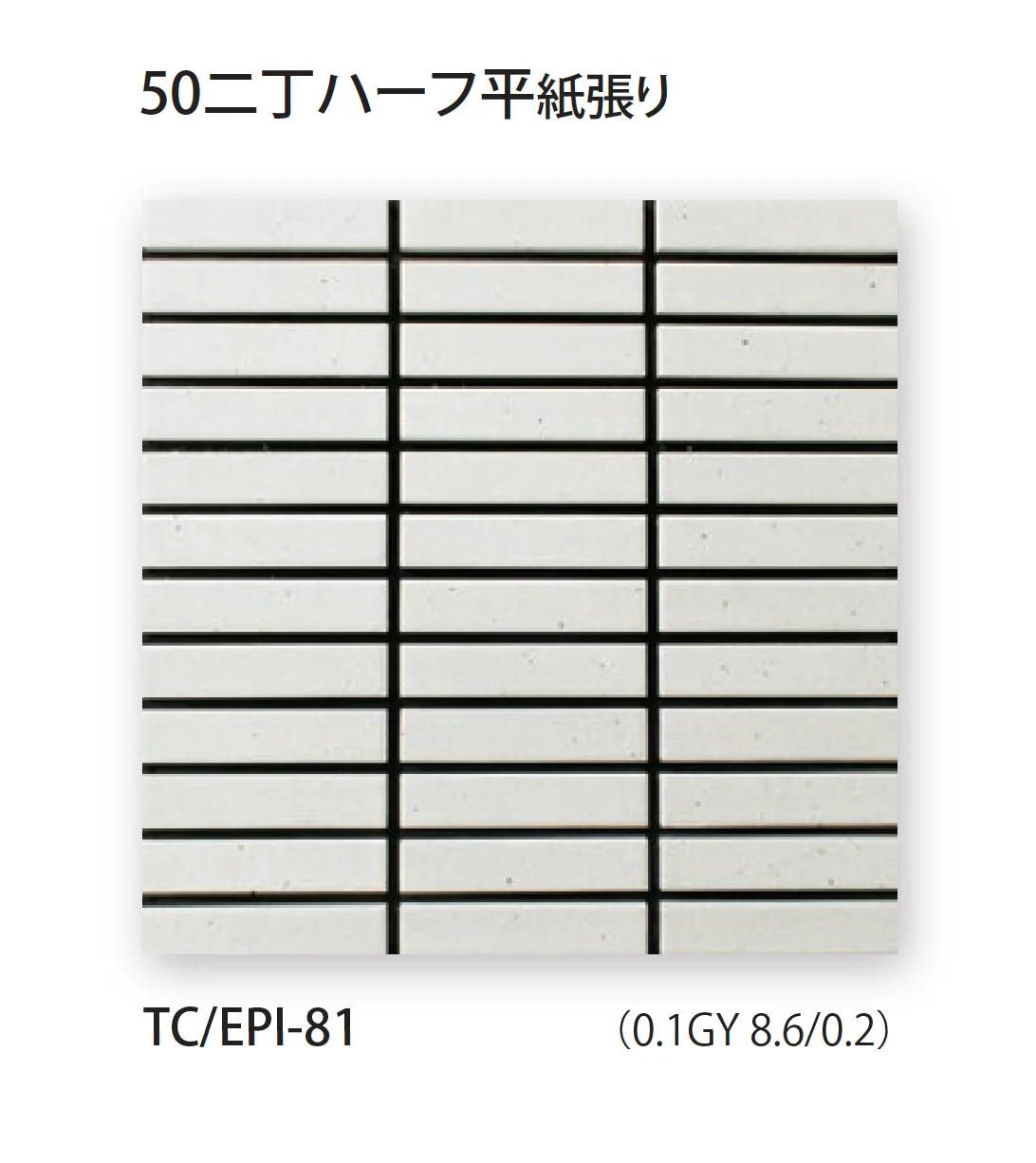 TChicの「イクタ」のサブ画像6