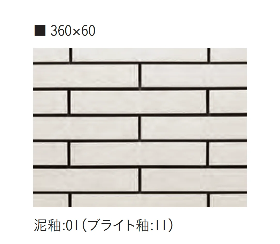 アイコットリョーワの「大粉引~おおこびき~ Ohkobiki」のサブ画像9