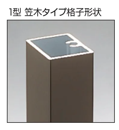 三協アルミの「フレラインフォルテ1型 笠木タイプ シリンダー錠」のサブ画像1