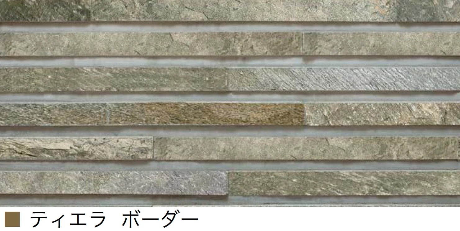 オンリーワンクラブの「ティエラ(インド粘板岩)」のサブ画像6