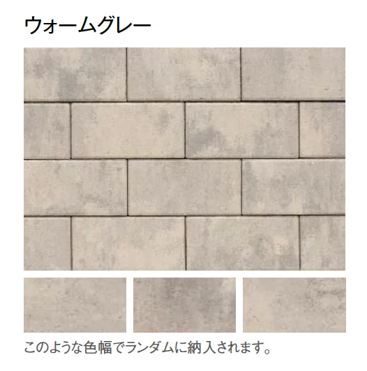 東洋工業の「エクレルブリック」のサブ画像5