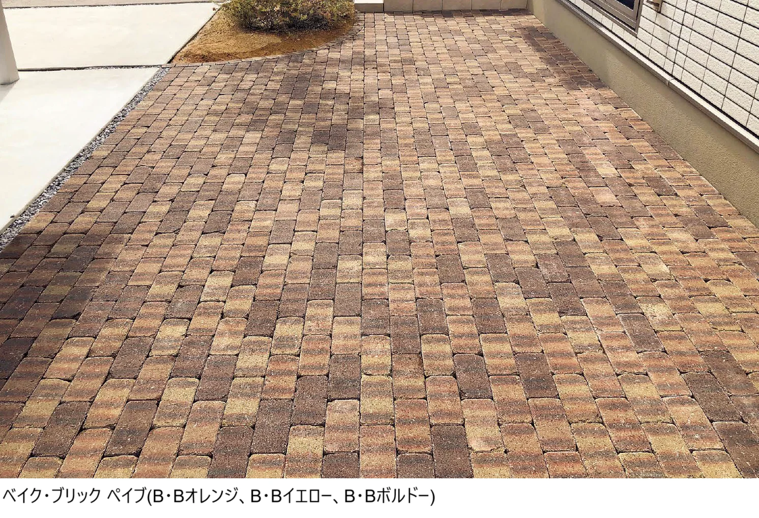 東洋工業の「ベイク・ブリック・ペイブ【エリア限定販売】【2024年版】」のサブ画像2