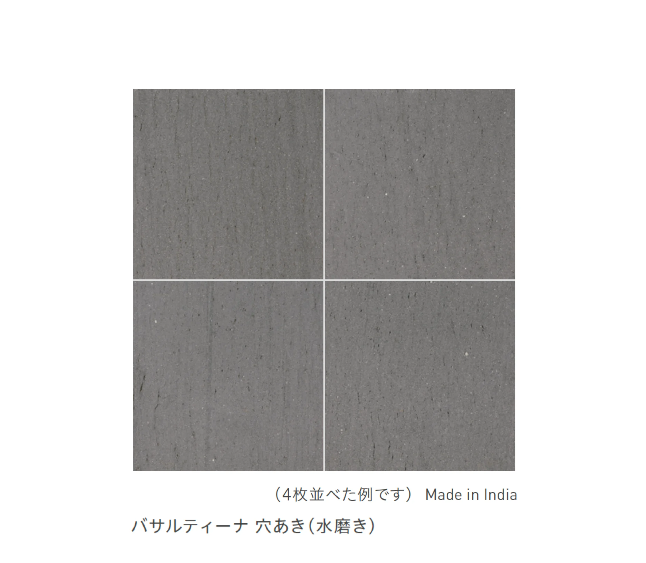 リビエラの「溶岩石」
