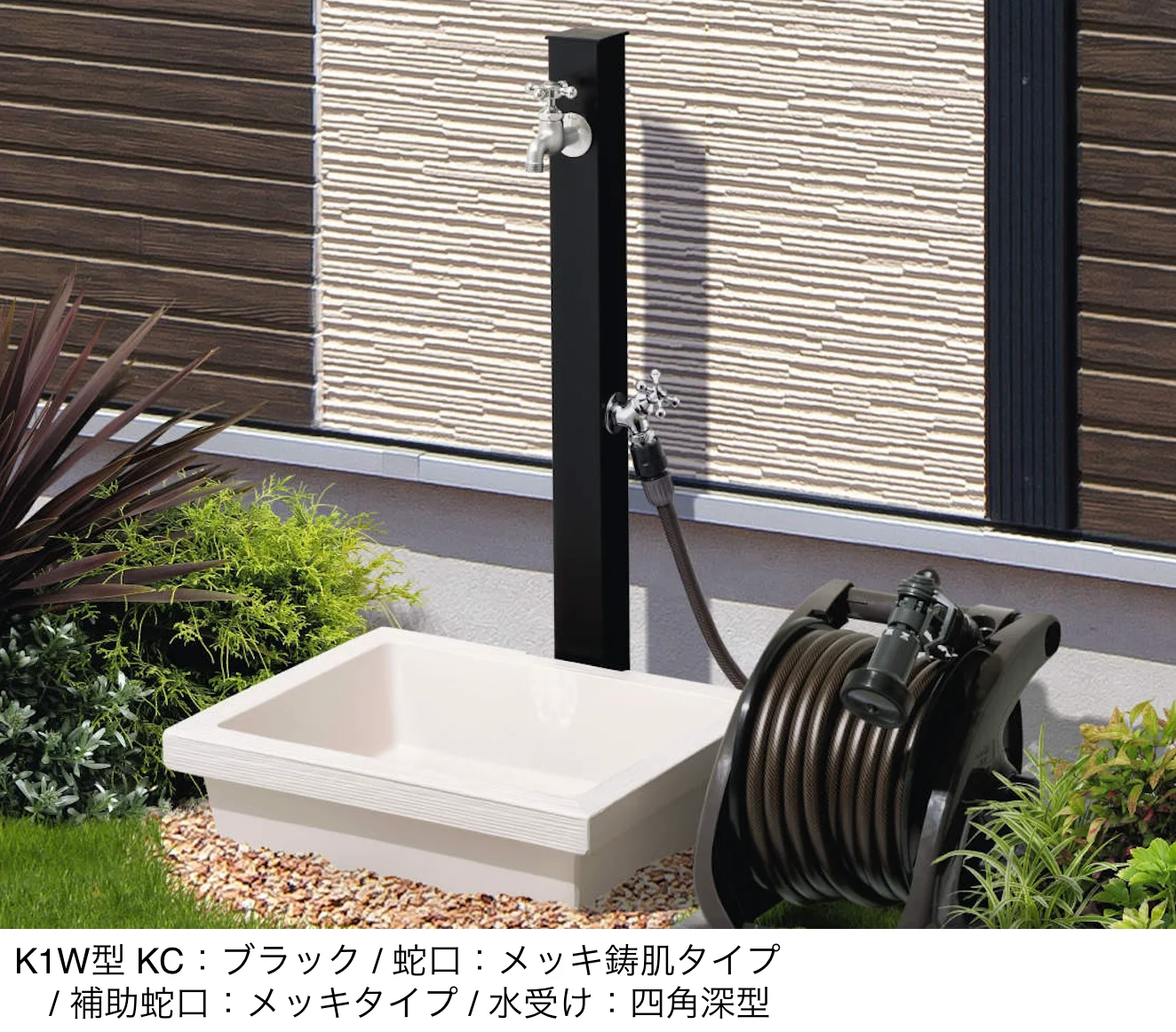 三協アルミの「立水栓 (K1W型)【2025年版】」