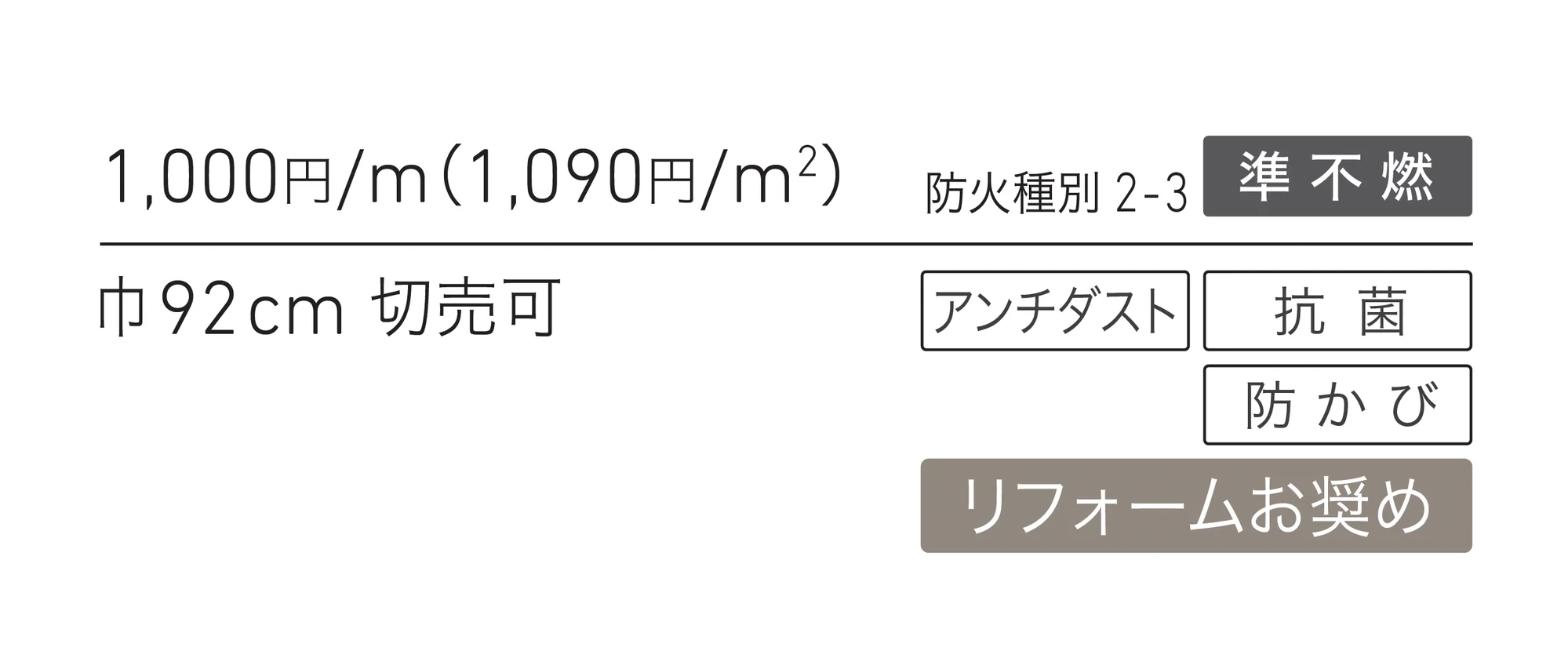 LV-2480_価格_1