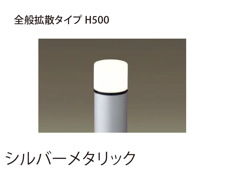 EXDECOの「ポールライト」のサブ画像4