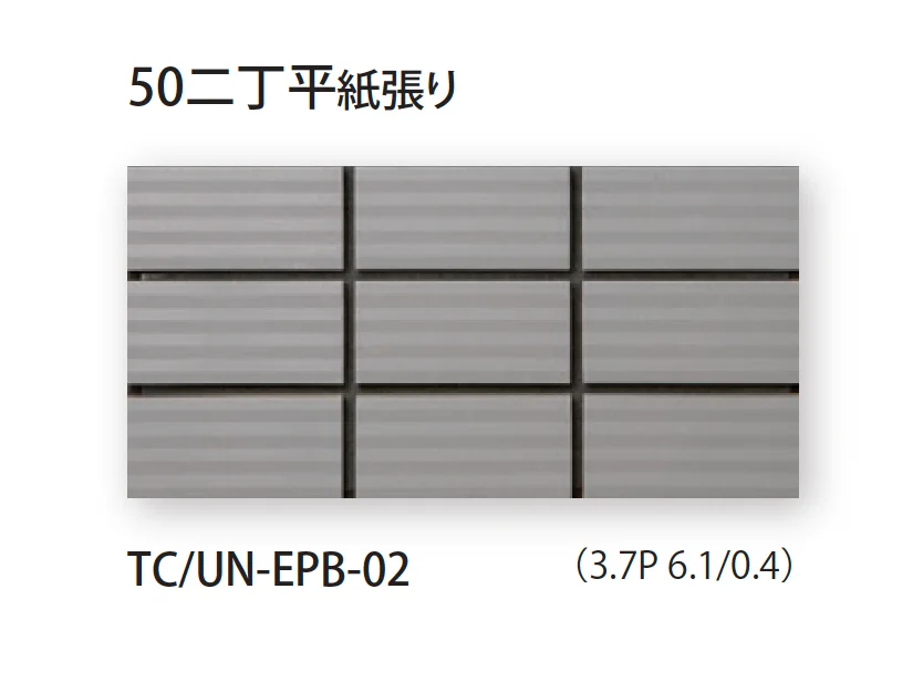 TChicの「ベエテ (接着剤張り)」のサブ画像1