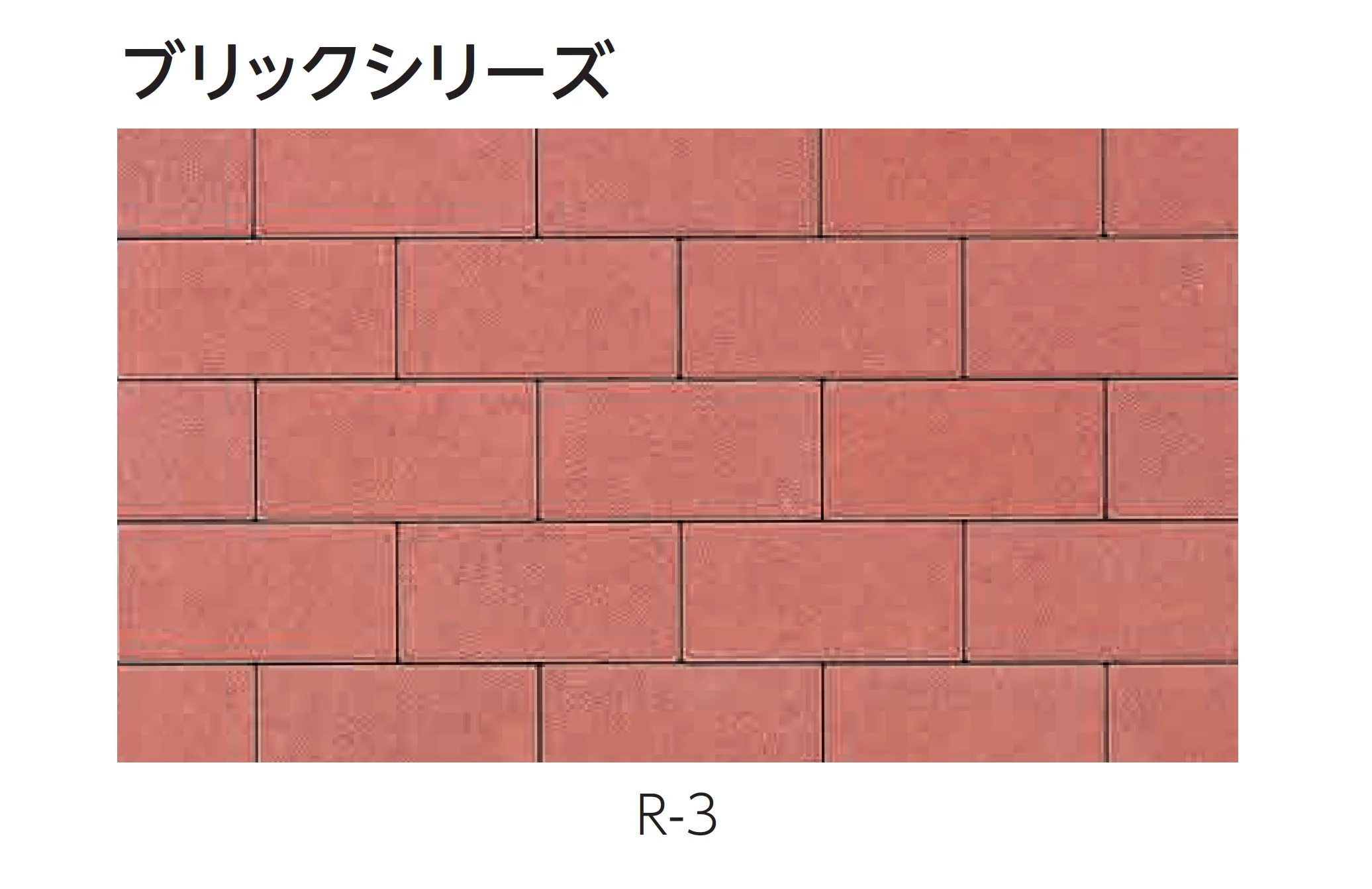 エスビックの「オールラウンドペイブ･スタンダード」のサブ画像9