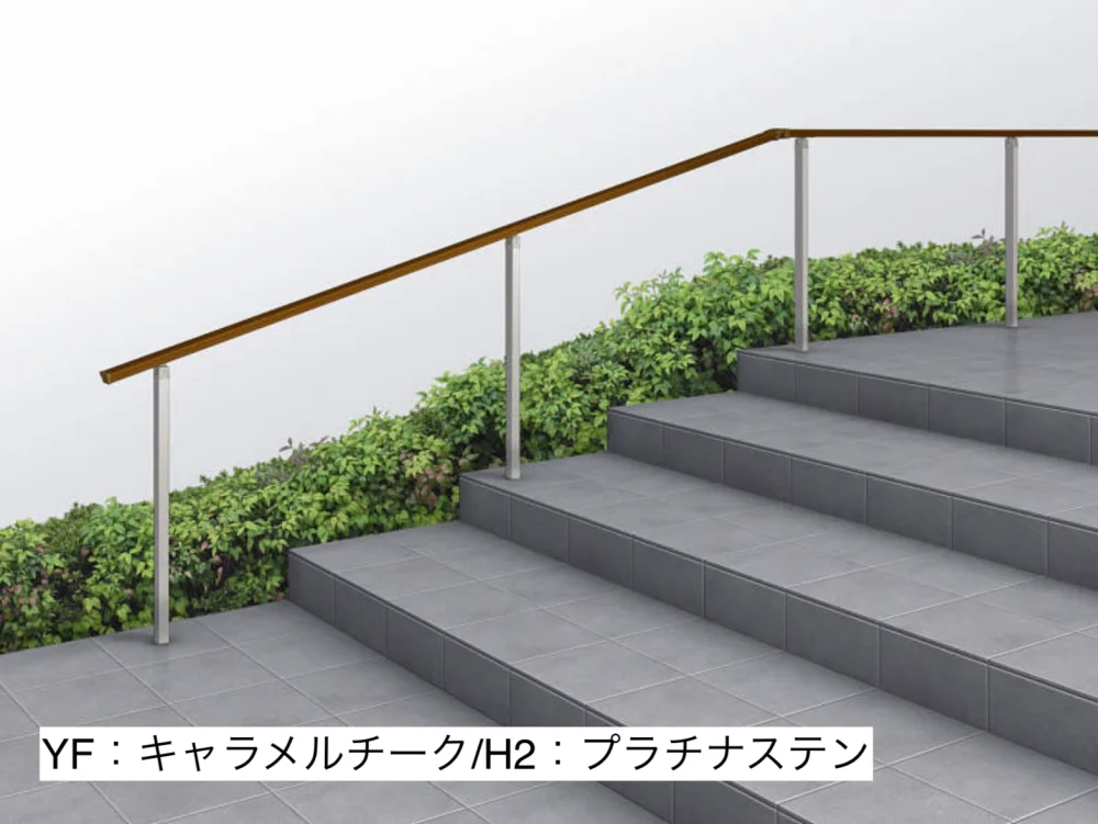 YKK AP | ルシアス 歩行補助手すり〈自立タイプ〉【2024年版】 | 建材