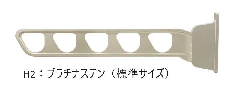 YKK APの「バルコニー用 水平式物干し (壁面固定)【2025年版】」のサブ画像4
