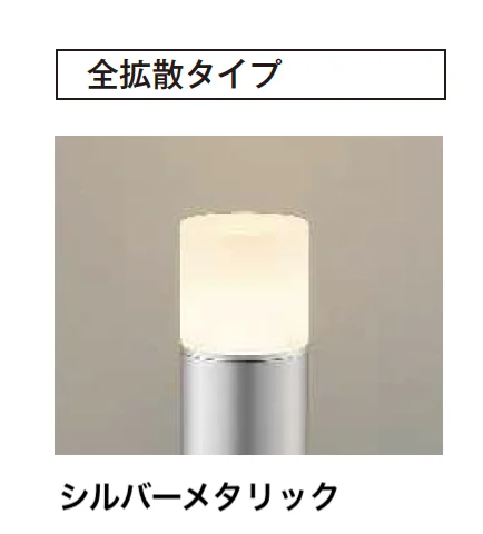 YKK APの「【紹介】100V ガーデンライト(コイズミ照明株式会社製)【2025年版】」のサブ画像3