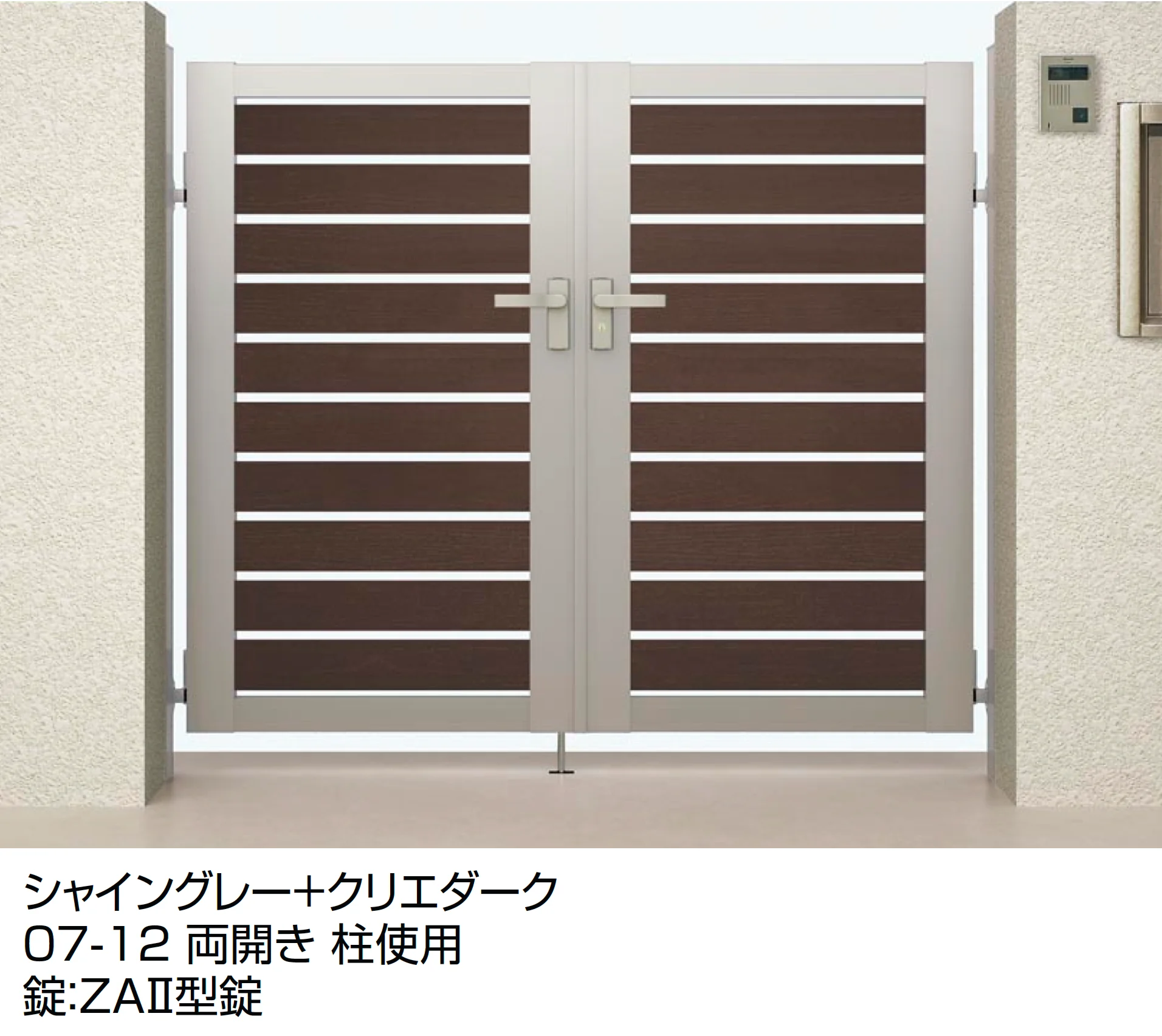LIXILの「開き門扉AB ウッディYS3型」のサブ画像2