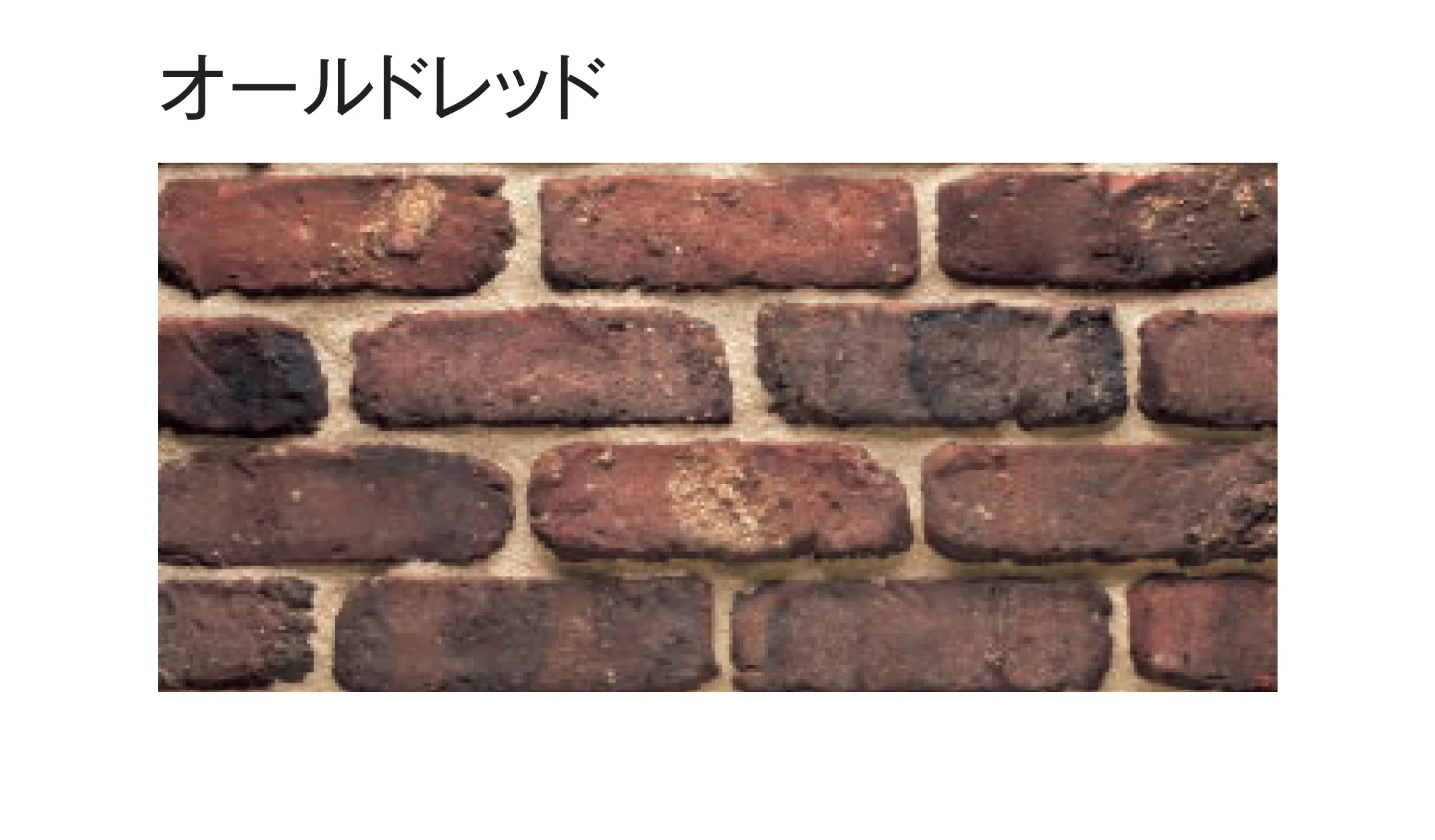 東洋工業の「イストブリックライト(貼付材)」のサブ画像4