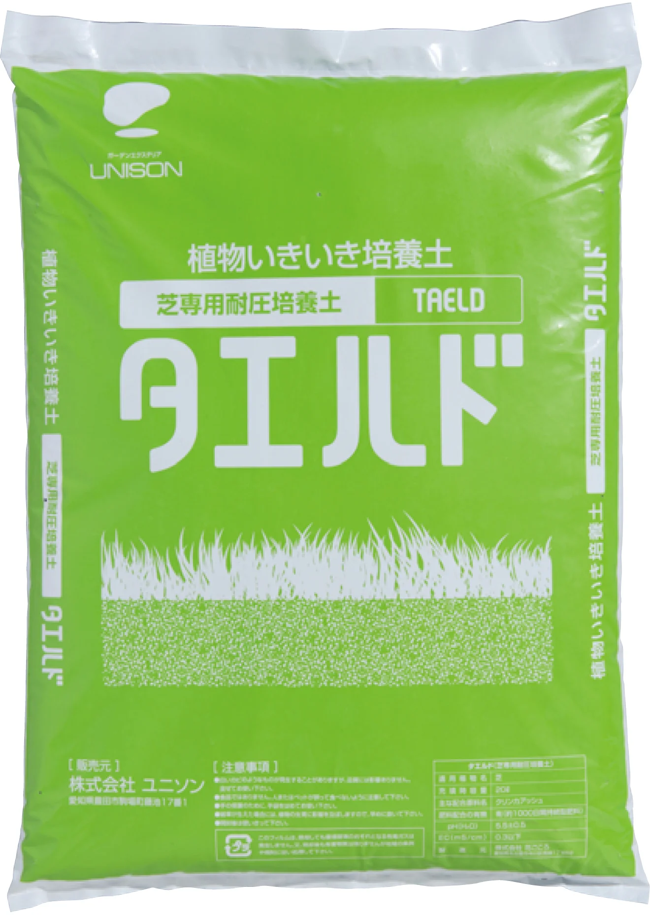ユニソンの「タエルド®︎［芝専用耐圧培養土］【2025年版】」