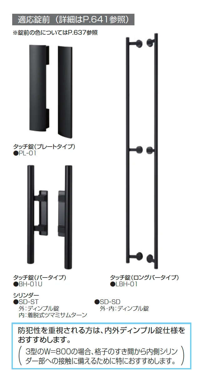 ジオグランテ1型【2025年版】_価格_2