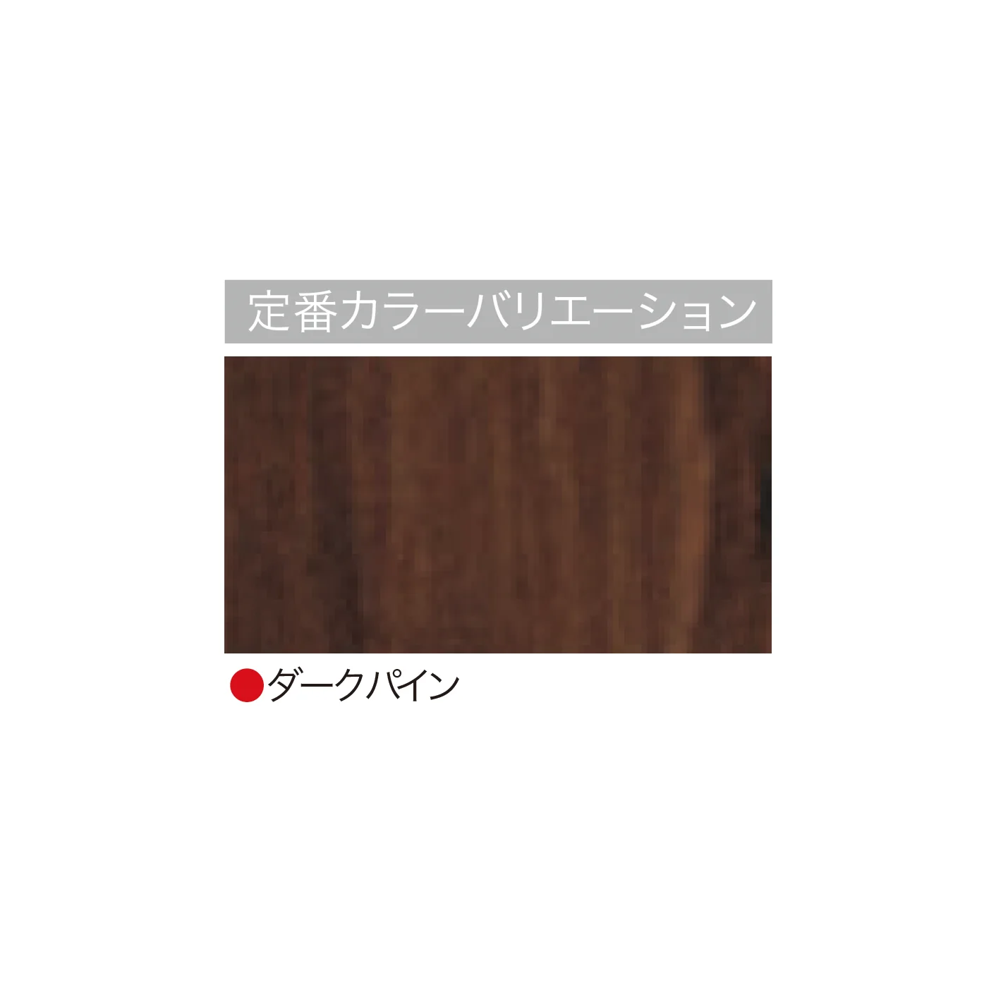 ゆとりの「シンプルスタイルⅡ」のサブ画像6