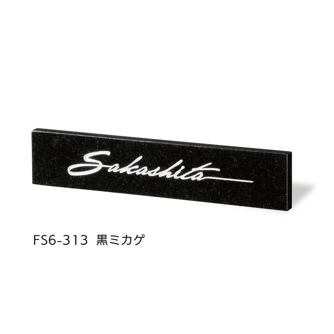福彫の「スタイルプラス」のサブ画像14