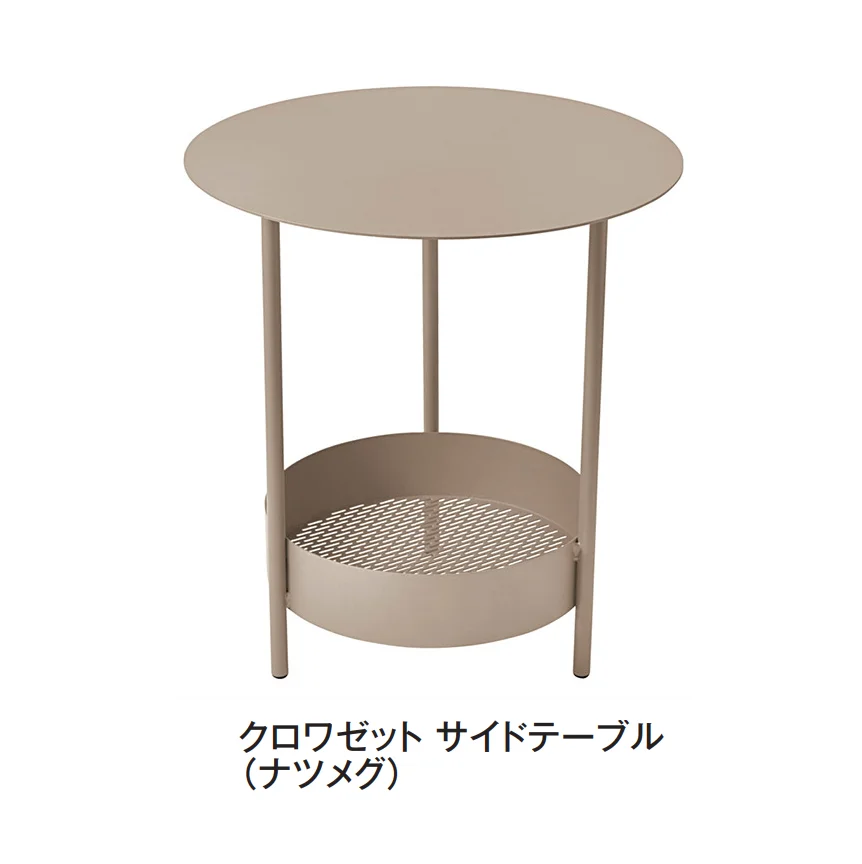 タカショー | クロワゼット | 建材サーチ