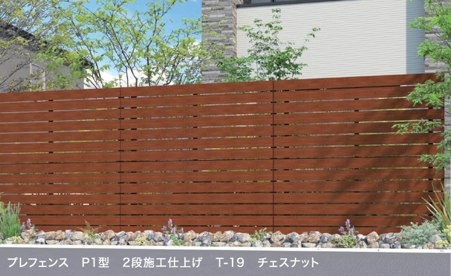 F&Fの「プレフェンス P1型【2025年版】」のサブ画像1