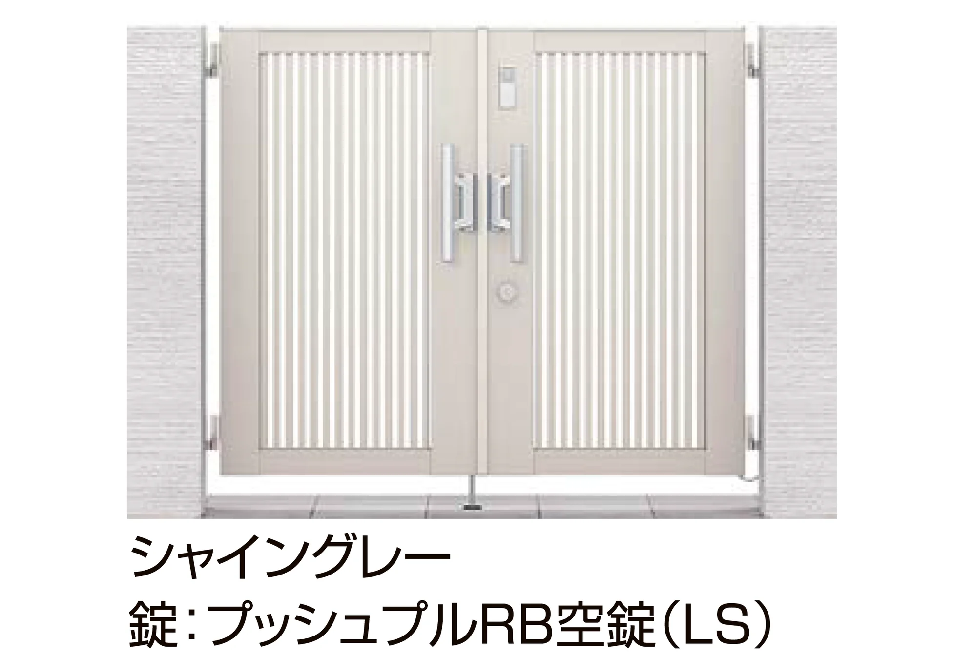 LIXILの「開き門扉AB スマートロックシステム FamiLock TR1型」