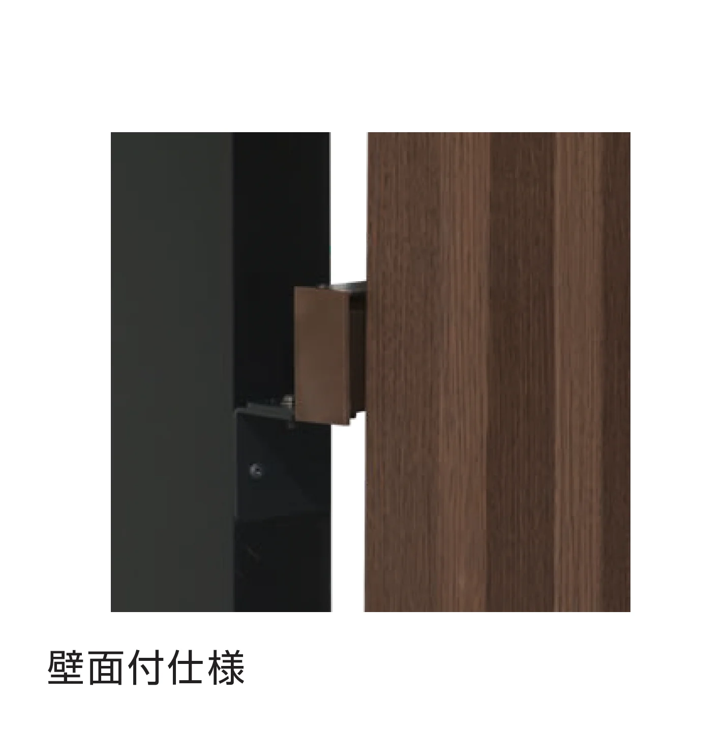F&Fの「ラインスタイル極 壁付け仕様」のサブ画像4