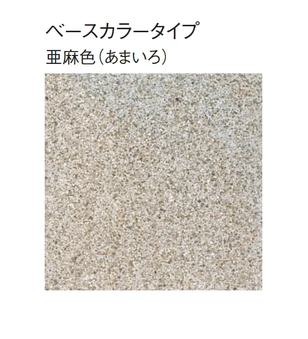 東洋工業の「キセキ(輝石)」のサブ画像4