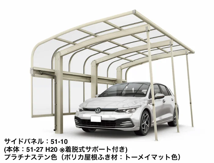 YKK APの「アリュースキャップ 1500タイプ 単体セット/奥行(2)連結セット/M合掌セット【2023年版】」のサブ画像2