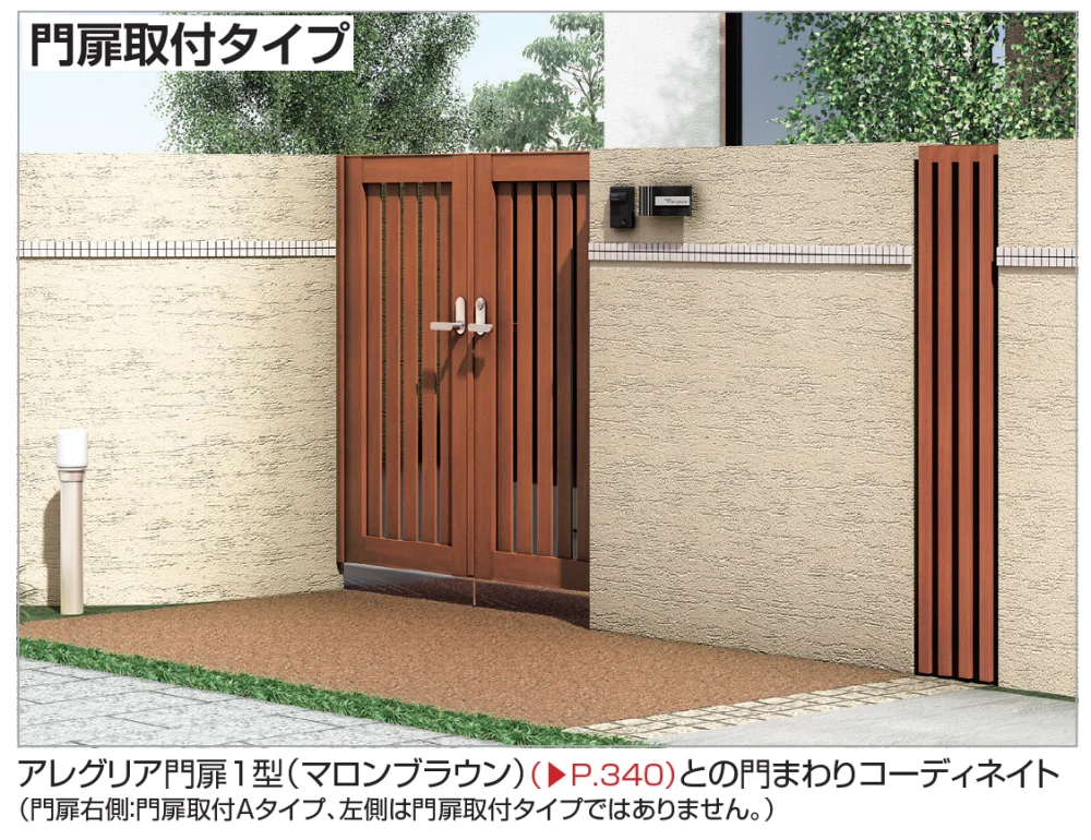 四国化成の「アートウォールseed(シード)【2023年版】」のサブ画像3