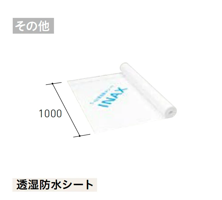 LIXILの「ベルパーチ 副構成部材」のサブ画像33