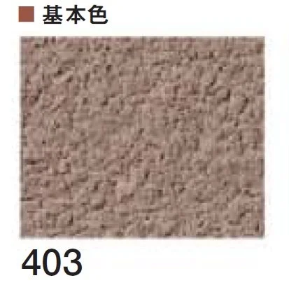 四国化成の「ベースメイク」のサブ画像17