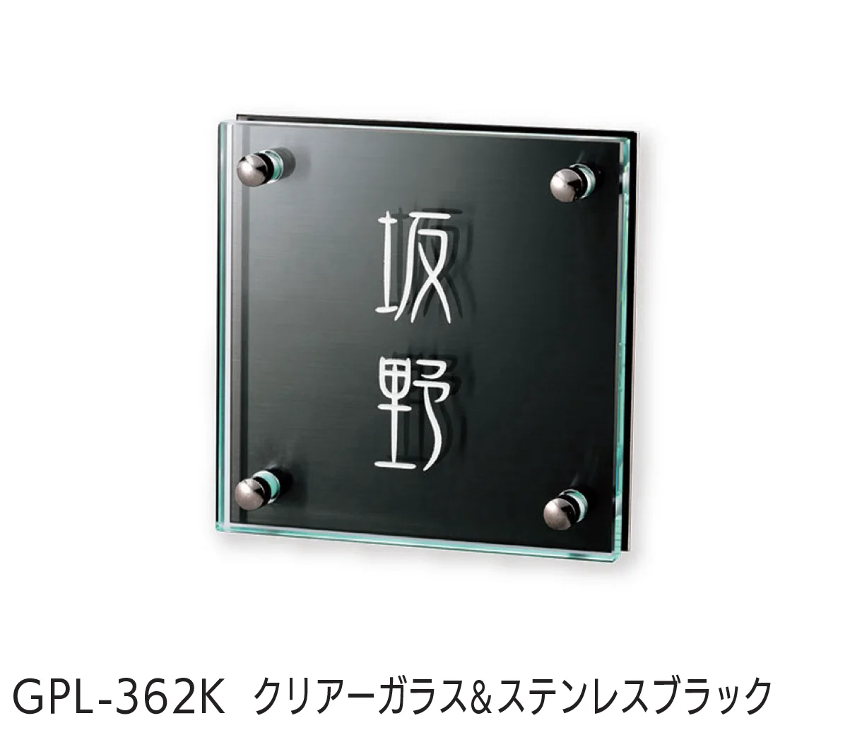 福彫の「クリアーガラス【2025年版】」のサブ画像4