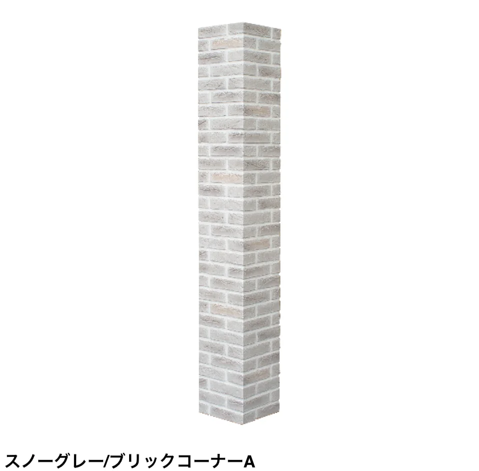 ディーズガーデンの「アルファウォール」のサブ画像7
