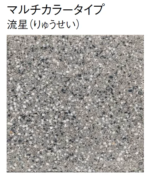東洋工業の「キセキ(輝石)【2024年版】」のサブ画像10
