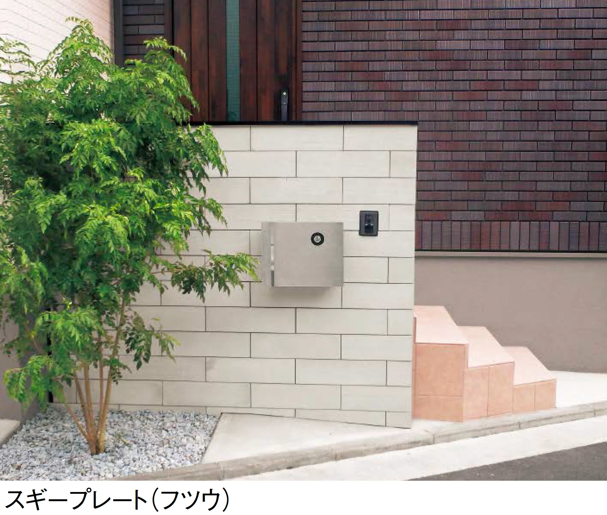 東洋工業の「スギープレート」