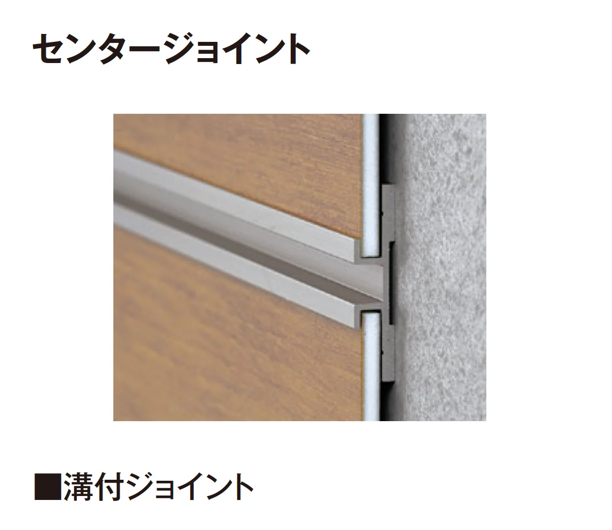 タカショーの「エバーアートボード®︎見切材」のサブ画像8