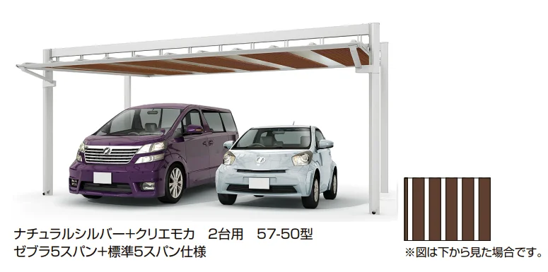 LIXIL アーキフィールド カールーフ 2台用【2024年版】5
