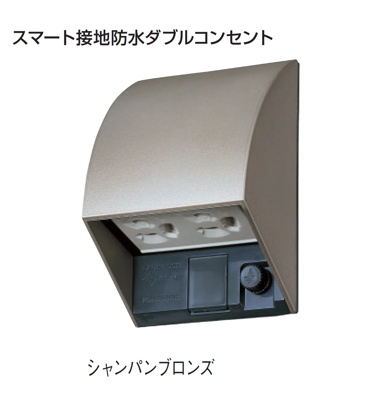 ギャザーの「コンセント/タイマー」のサブ画像1