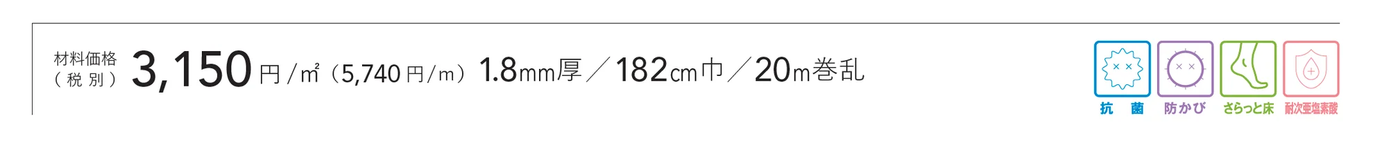 インペリアルマーブル(目地あり)_価格_1