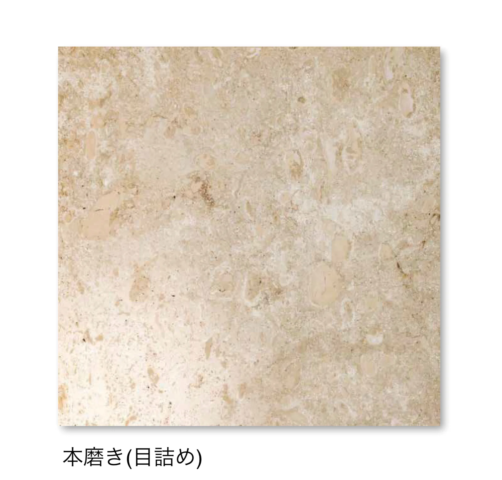 松下産業の「琉球石」のサブ画像3