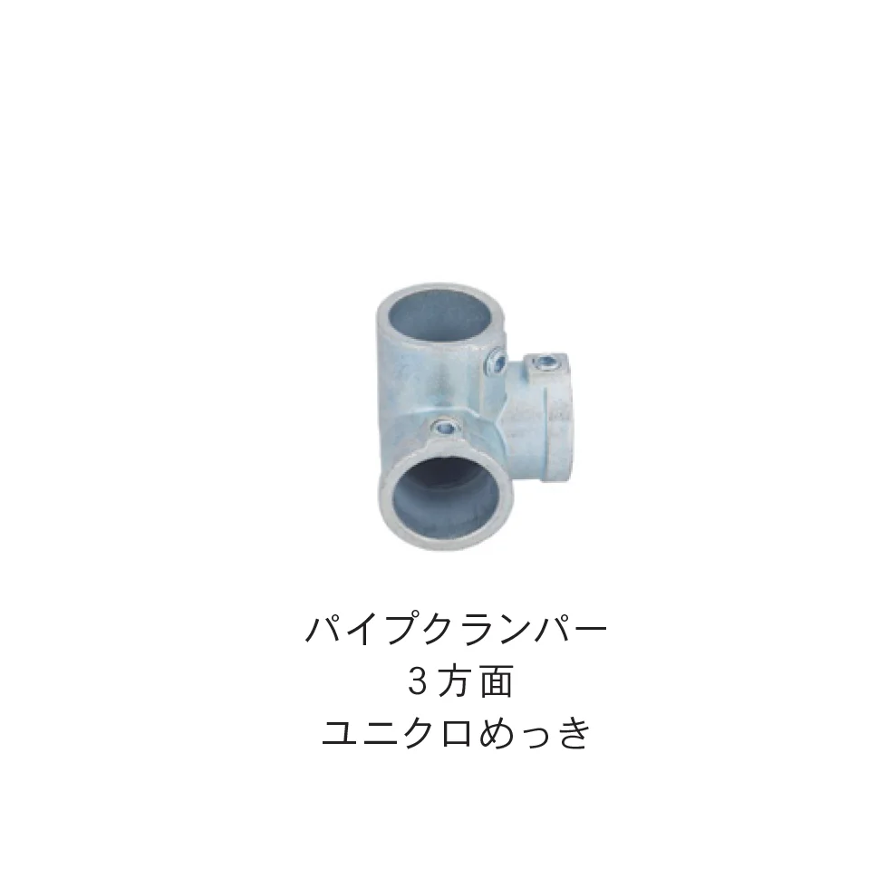 Bullsの「パイプクランパー」のサブ画像8