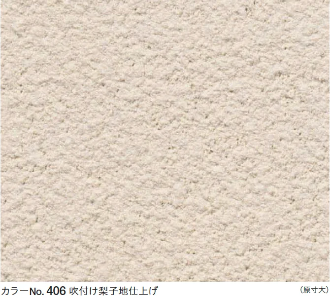 四国化成の「弾性パレットクリームHG」