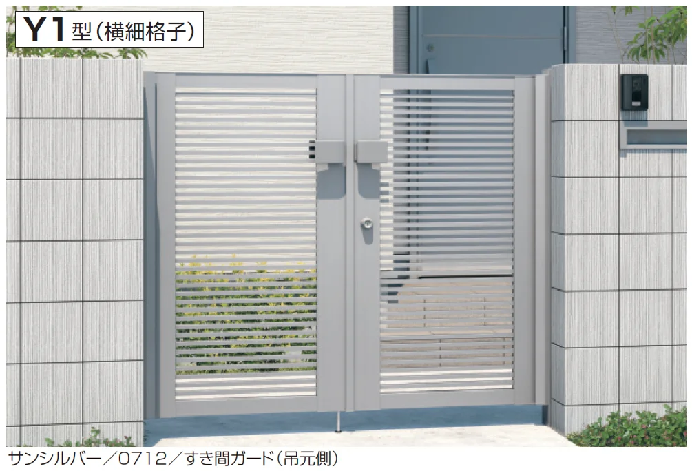 三協アルミの「電気錠付き レジリアY1型」